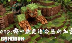 欧易和bitkeep:哪一款更适合您的加密货币管理?