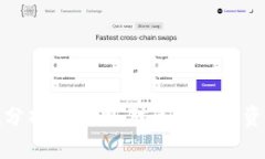 波场币未来价值分析及预测,对区块链投资者来