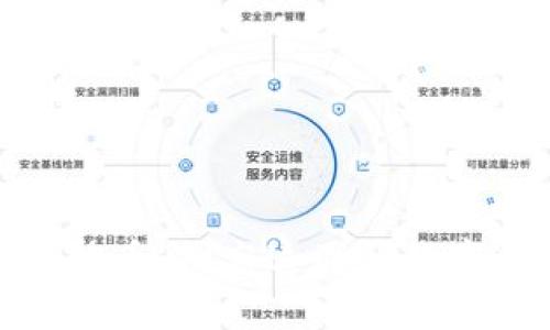 泰达币和比特币:探究这两种数字货币的差异