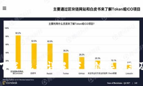OK币官网下载:流程详解,下载链接分享及使用教程
