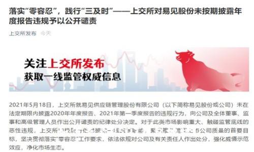 如何查看USDT钱包地址?