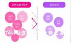 BTCs:让您的挖矿之路更简单
