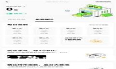 下载最新官方版1.61的pi币挖矿软件,快速开始挖