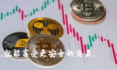 Bitbury交易平台是否安全?了解Bitbury的安全措施
