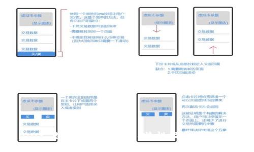 DDS 数字货币:价值、特性及前景分析