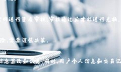 如何在银行兑换派币8绿币种? | 派币8绿币种银行