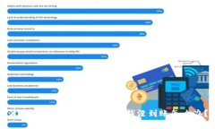 波币账户冻结了怎么办?钱没到账怎么办?
