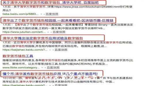 OKEx是否为正规平台?