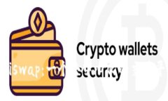 Uniswap:一个去中心化的交易平台