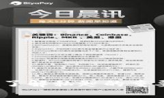 数字货币私匙：了解私匙的重要性和保护方法