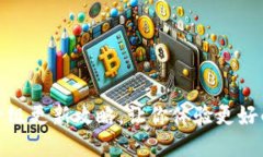 小狐钱包升级更新攻略，让你体验更好的支付体