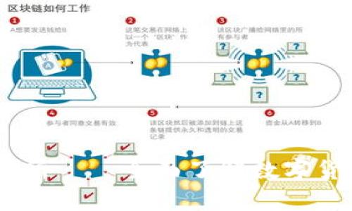Crypto交易所——全面了解数字货币交易平台