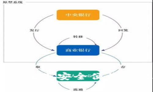币赢国际站Coinw：让您安全便捷的进行数字货币交易