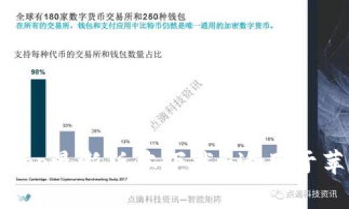 比特派App最新版本下载-适用于苹果设备