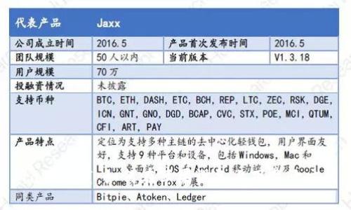 欧交易所app下载:如何在苹果设备上下载欧交易所app?