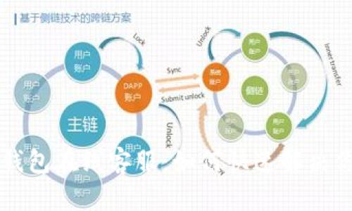 Bitkeep钱包在线客服:如何快速解决你的问题?