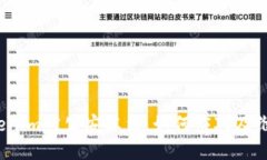Tokenim被公安冻结，如何应对及维权？