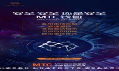 Metamask安装教程：如何在手机上下载、安装和使用