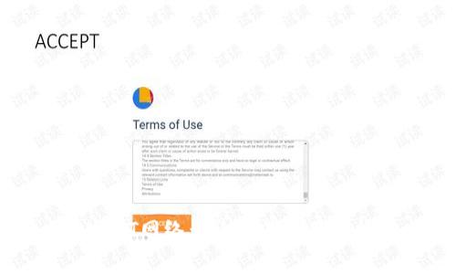 USDT网络查询及其应用解析