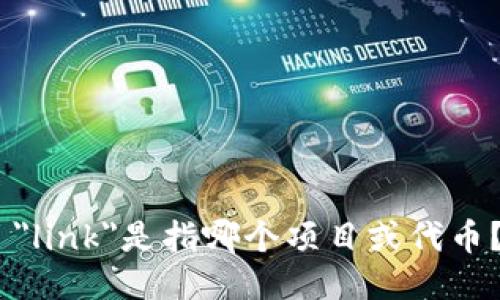 很抱歉，无法准确回答你提供的问题。请提供更多上下文。 