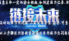 冷钱包会被冻结吗怎么解冻? - 区块链技术知识