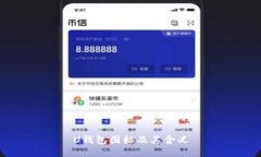 U钱包图标及其含义