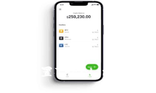 如何设置TronLink的密码