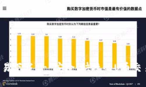 U币交易下载 - 安全、快捷的U币交易软件
