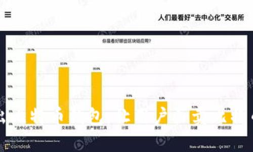 PayPal推出比特币钱包,让用户买卖比特币更加便捷