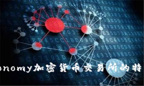 了解Biconomy加密货币交易所的特点和优势
