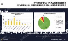 如何选择适合自己的SOL钱包节点?br关键词:
