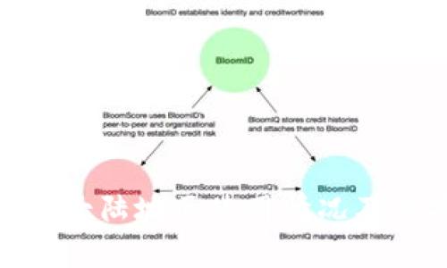 TokenIM在大陆地区使用情况及优劣势分析