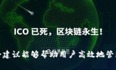 虚拟币UID：如何快速查询和管理？ | 云知声meta