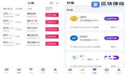以太坊钱包利息详解:以太币存放可获得利息吗?