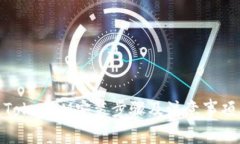 TokenIM安装步骤及注意事项