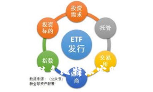 比特派官方电话-快速联系比特派客服-比特派官方客服电话