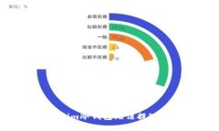 如何处理im冷钱包无法提现的问题?