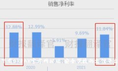 下载OKPAY官方网站版，安全便捷的支付平台