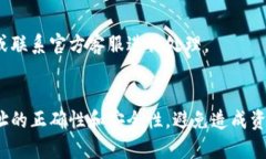 TRON钱包如何提现？ | TRON钱包提现教程keywordsTRO