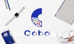 如何解决TokenIM安卓版无法安装问题?
