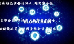 波宝钱包是波场官方的吗? | 手机数字资产钱包