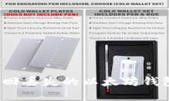 如何找回丢失的以太坊钱包密码？