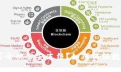 Bitpie钱包是否会被公安冻结?如何保证数字货币