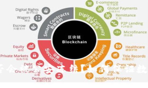 Bitpie钱包是否会被公安冻结?如何保证数字货币的安全?