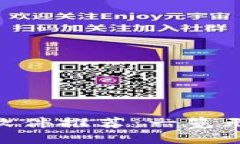 虚拟钱包软件推荐:一览无余的10款