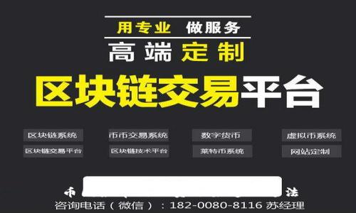 币圈最常用的资讯渠道及方法