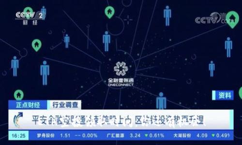 ETH空投领取时间:你还有机会!
