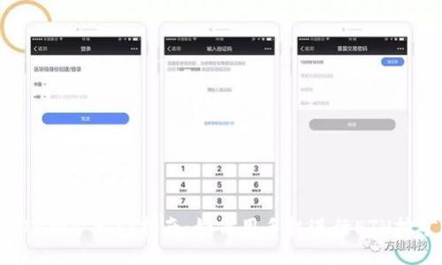 ETH挖矿入门指南:如何用手机进行ETH挖矿?