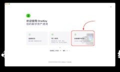 冰币绑定钱包教程:如何解绑?