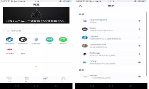 数字货币搬砖收益：如何通过交易套利赚取收益